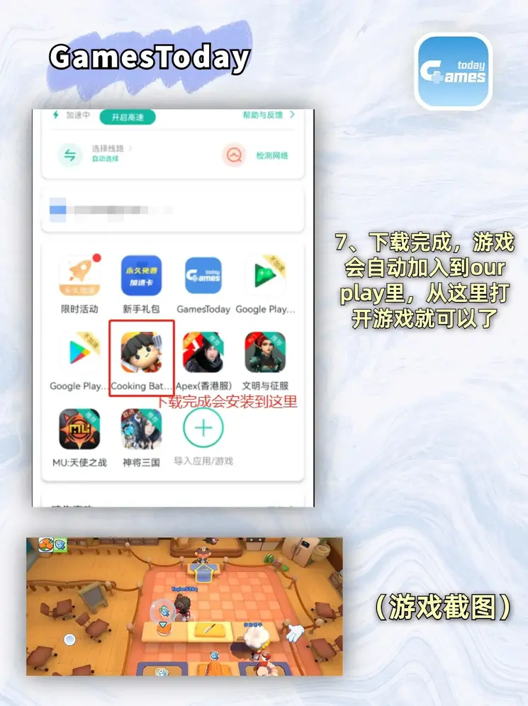 manbetx万博手机网站登录入口截图3
