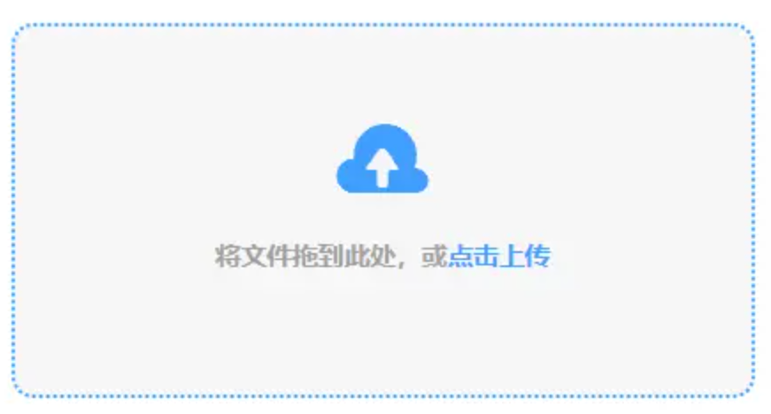 manbetx万博手机网站登录入口使用讲解 - 添加文件